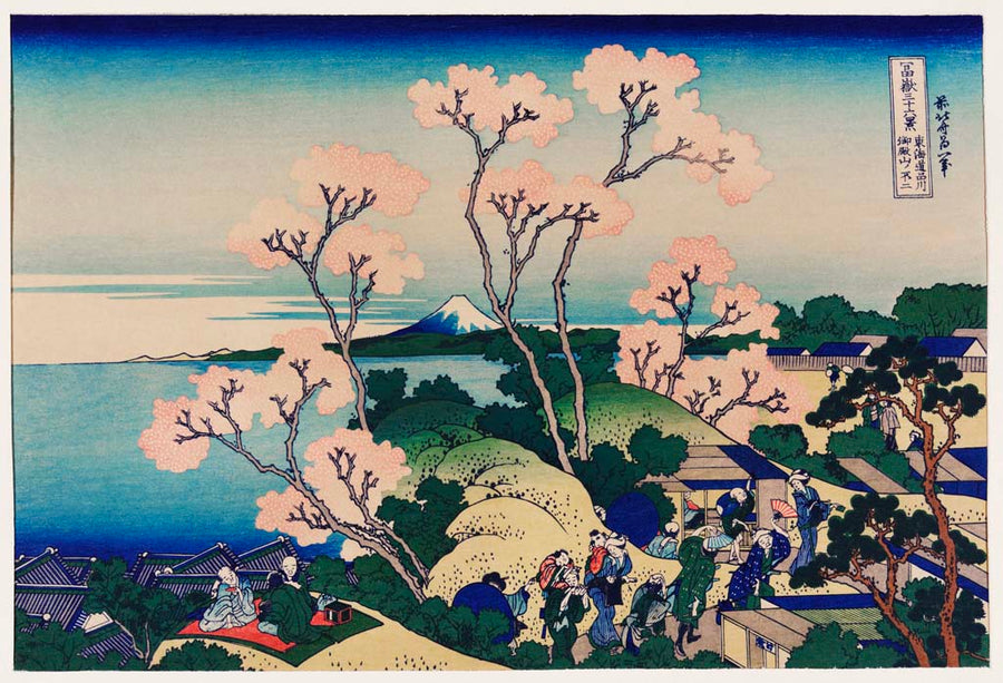 Goten-Yama Hill, Shinagawa on the Tōkaidō , c. 1832 by Katsushika Hokusai