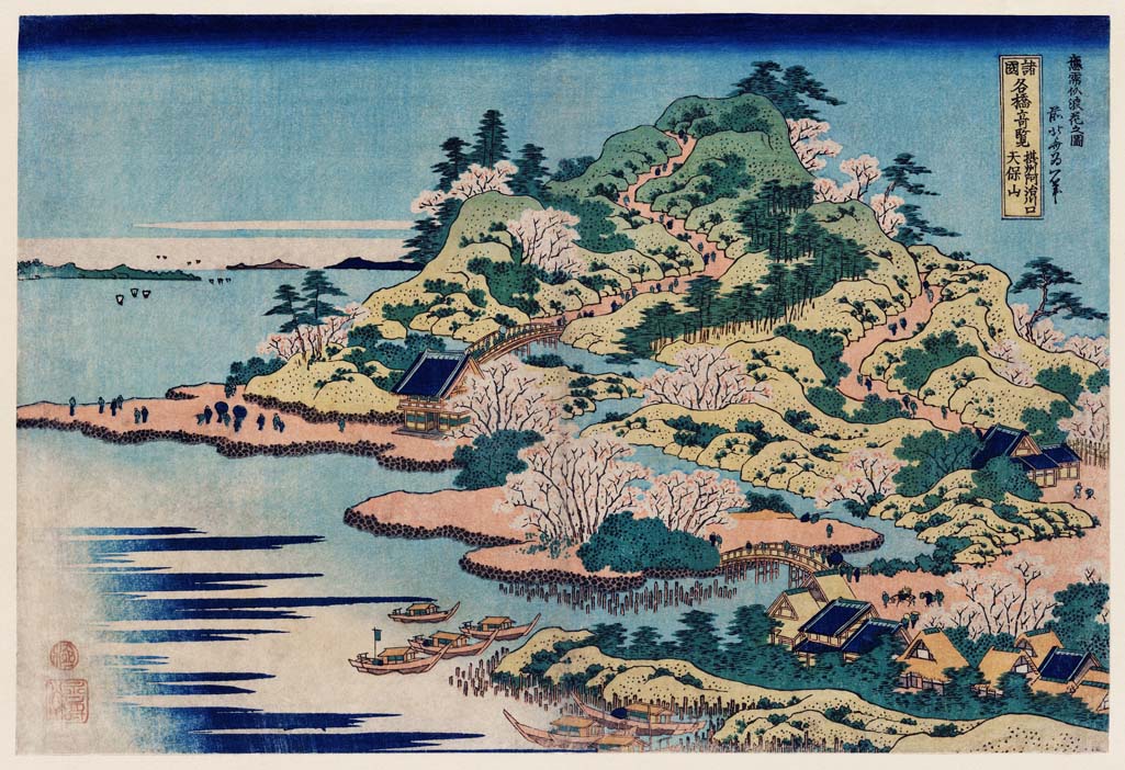 Sesshū Ajigawaguchi Tenpōzan, c. 1833 by Katsushika Hokusai