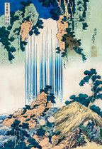 Yoro Waterfall in Mino Province, c. 1832 by Katsushika Hokusai