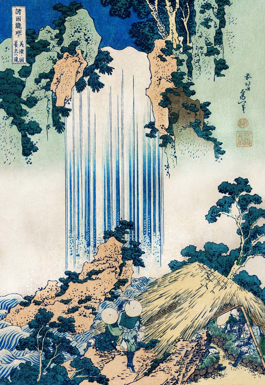 Yoro Waterfall in Mino Province, c. 1832 by Katsushika Hokusai